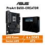 ASUS ProArt B650-CREATOR AM5 AMD B650 ATX AMD Motherboard by asus at Rebel Tech