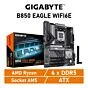 GIGABYTE B850 EAGLE WIFI6E AM5 AMD B850 ATX AMD Motherboard by gigabyte at Rebel Tech