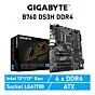 GIGABYTE B760 DS3H DDR4 LGA1700 Intel B760 ATX Intel Motherboard by gigabyte at Rebel Tech